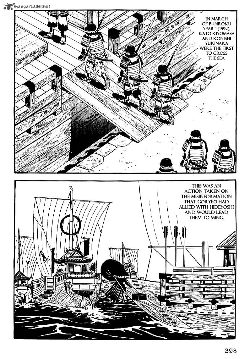 Date Masamune Yokoyama Mitsuteru Chapter 28 Page 5
