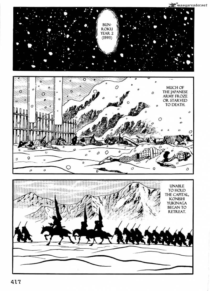Date Masamune Yokoyama Mitsuteru Chapter 29 Page 10