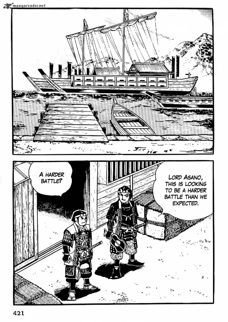 Date Masamune Yokoyama Mitsuteru Chapter 29 Page 14