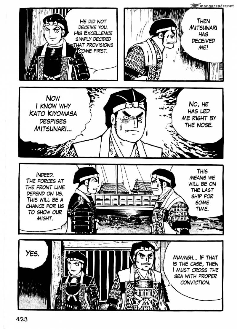 Date Masamune Yokoyama Mitsuteru Chapter 29 Page 16