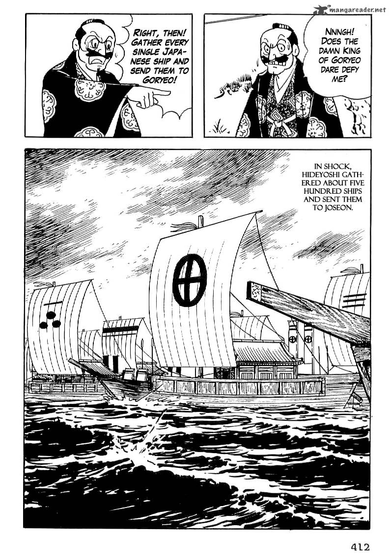 Date Masamune Yokoyama Mitsuteru Chapter 29 Page 5