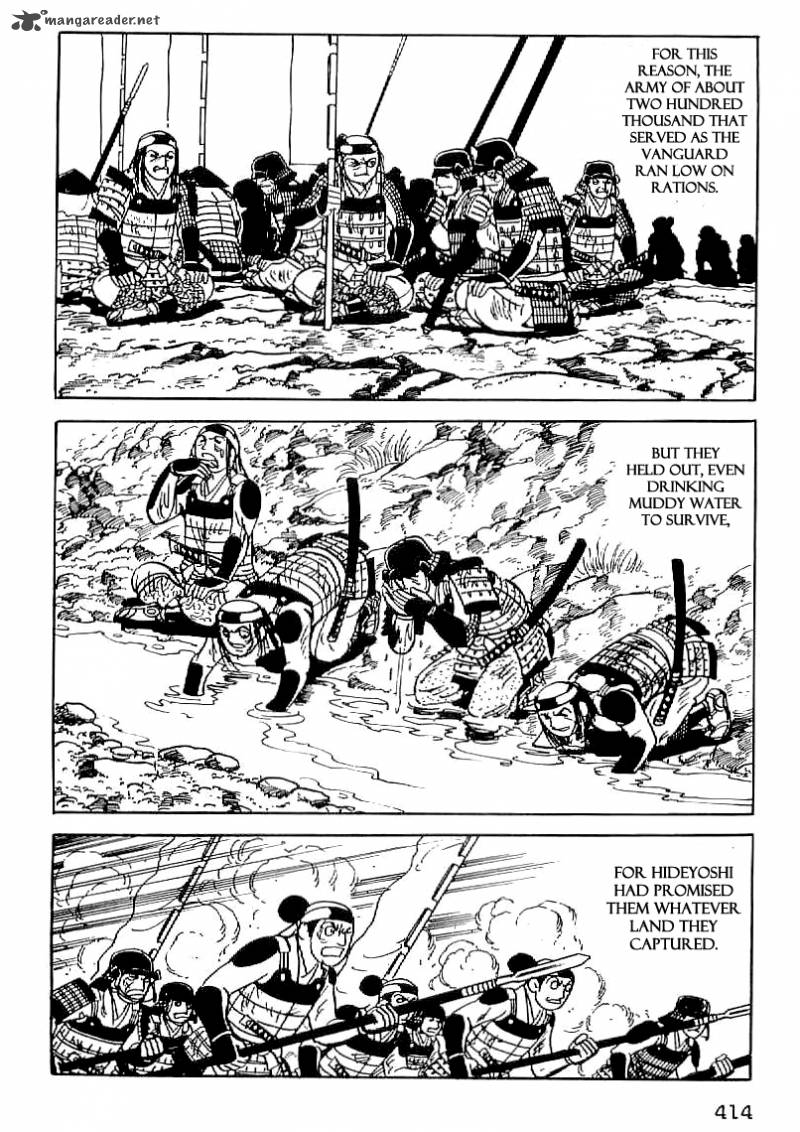 Date Masamune Yokoyama Mitsuteru Chapter 29 Page 7
