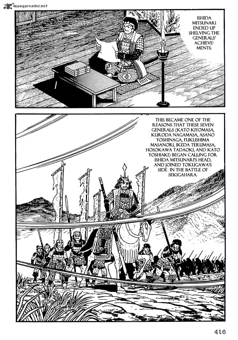 Date Masamune Yokoyama Mitsuteru Chapter 29 Page 9