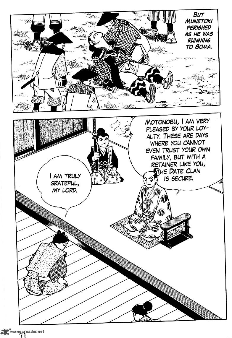 Date Masamune Yokoyama Mitsuteru Chapter 3 Page 19