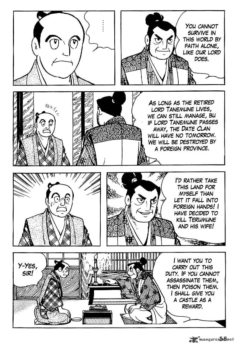 Date Masamune Yokoyama Mitsuteru Chapter 3 Page 6