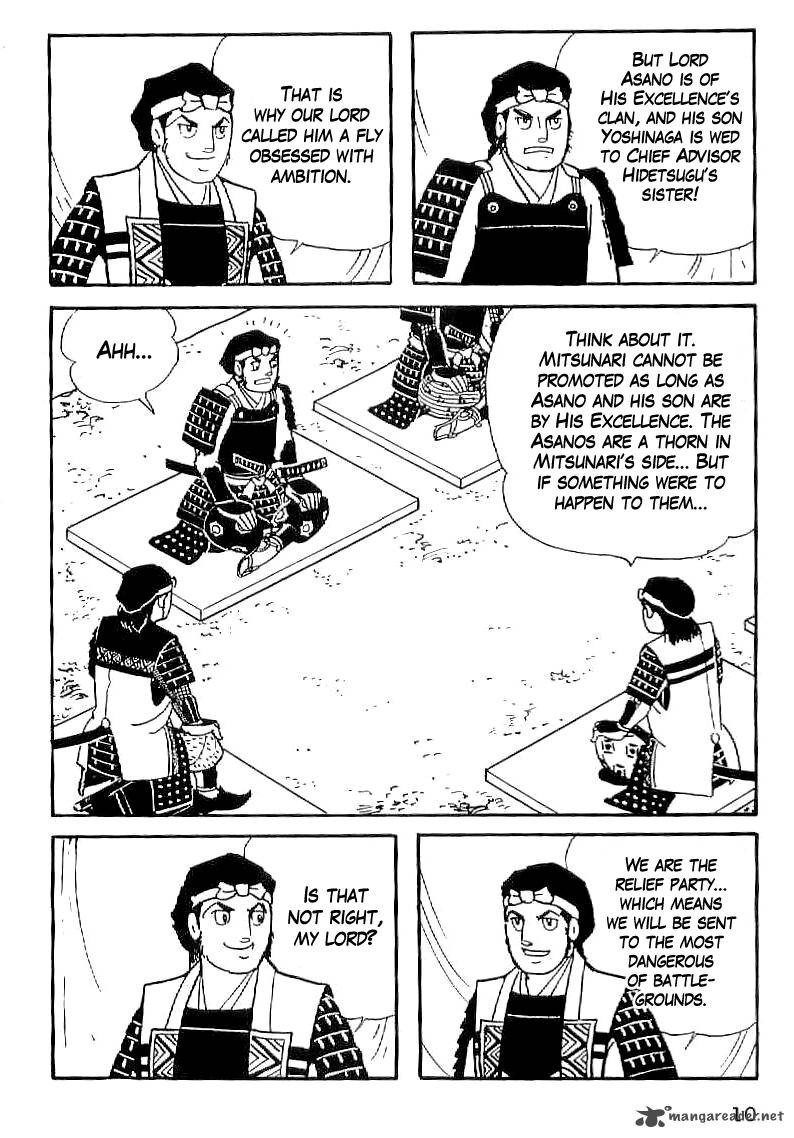 Date Masamune Yokoyama Mitsuteru Chapter 30 Page 11