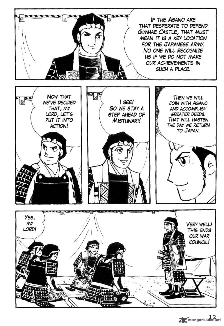 Date Masamune Yokoyama Mitsuteru Chapter 30 Page 13