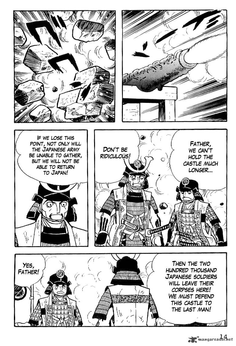 Date Masamune Yokoyama Mitsuteru Chapter 30 Page 15