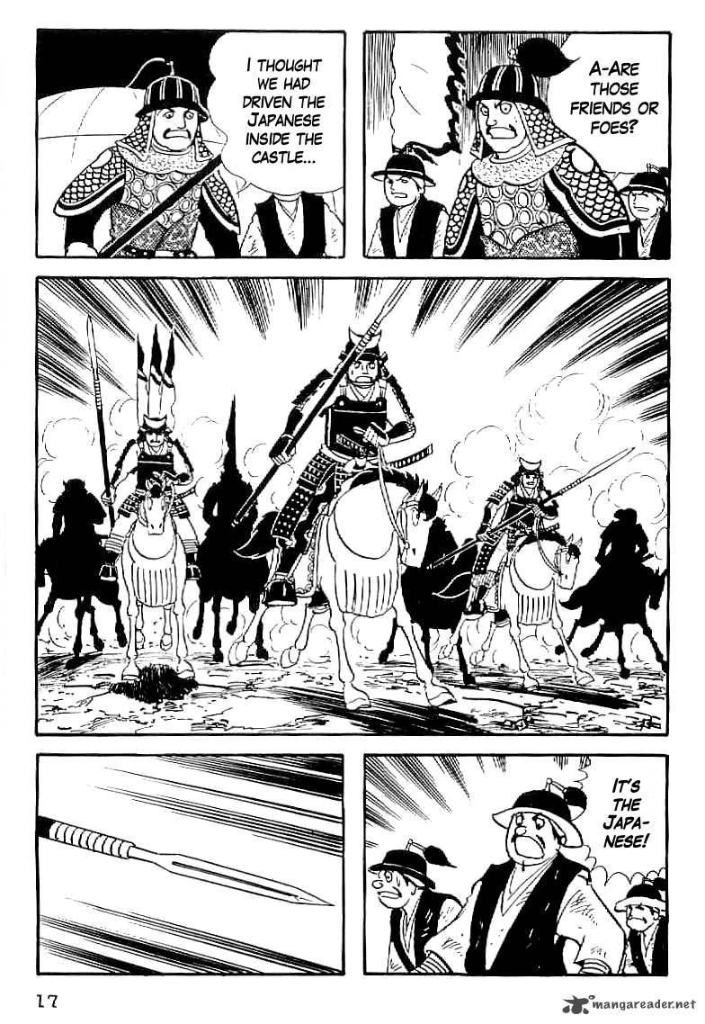 Date Masamune Yokoyama Mitsuteru Chapter 30 Page 18