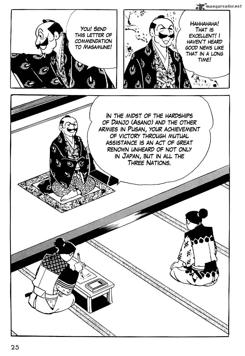 Date Masamune Yokoyama Mitsuteru Chapter 30 Page 26