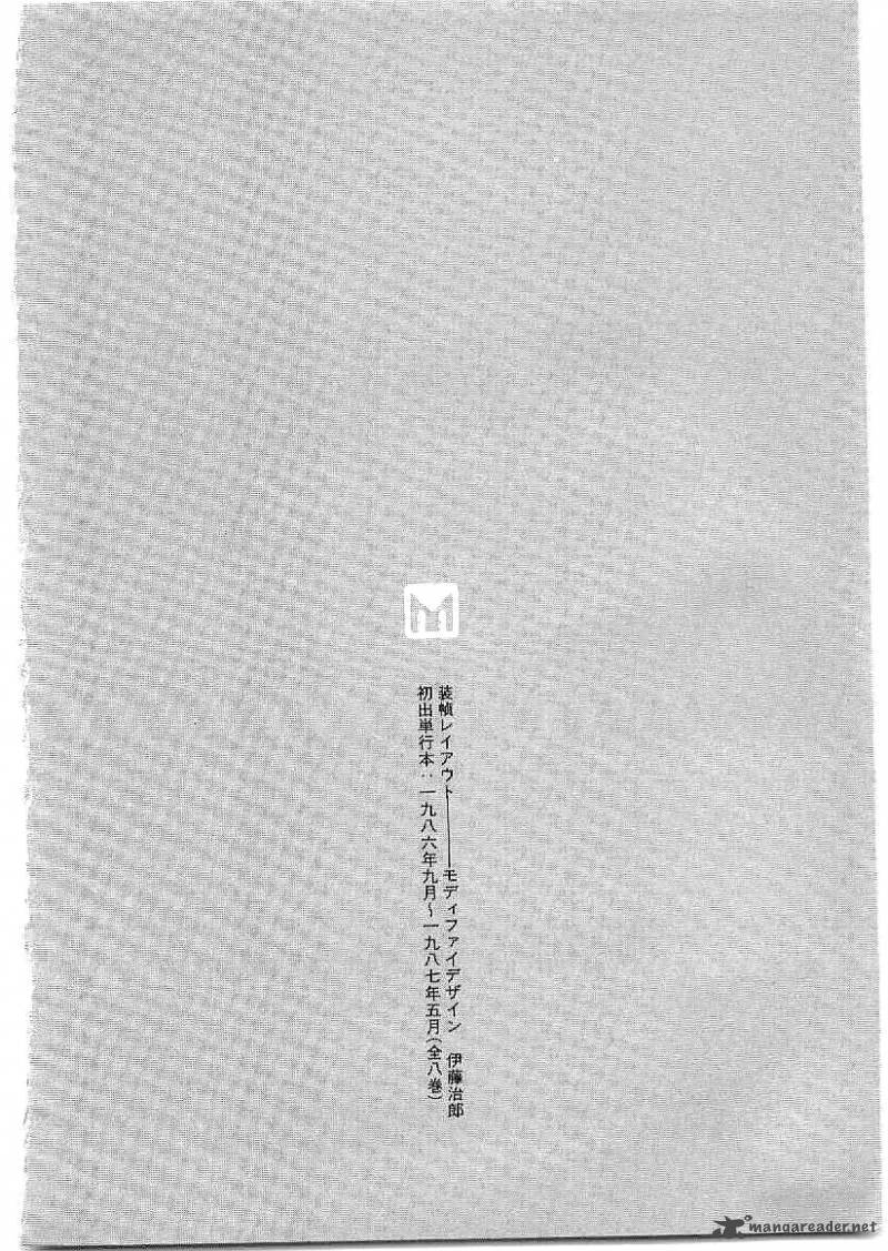 Date Masamune Yokoyama Mitsuteru Chapter 30 Page 5