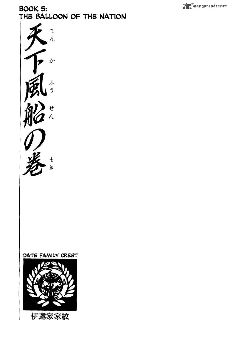 Date Masamune Yokoyama Mitsuteru Chapter 30 Page 6