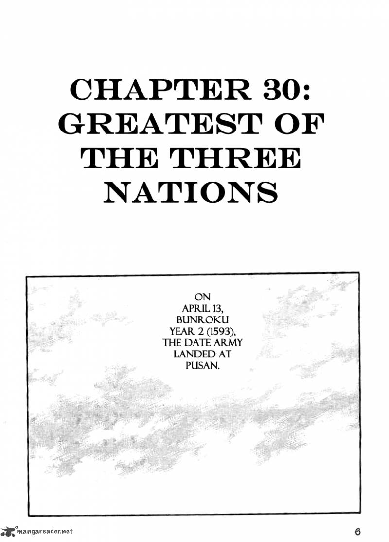 Date Masamune Yokoyama Mitsuteru Chapter 30 Page 7
