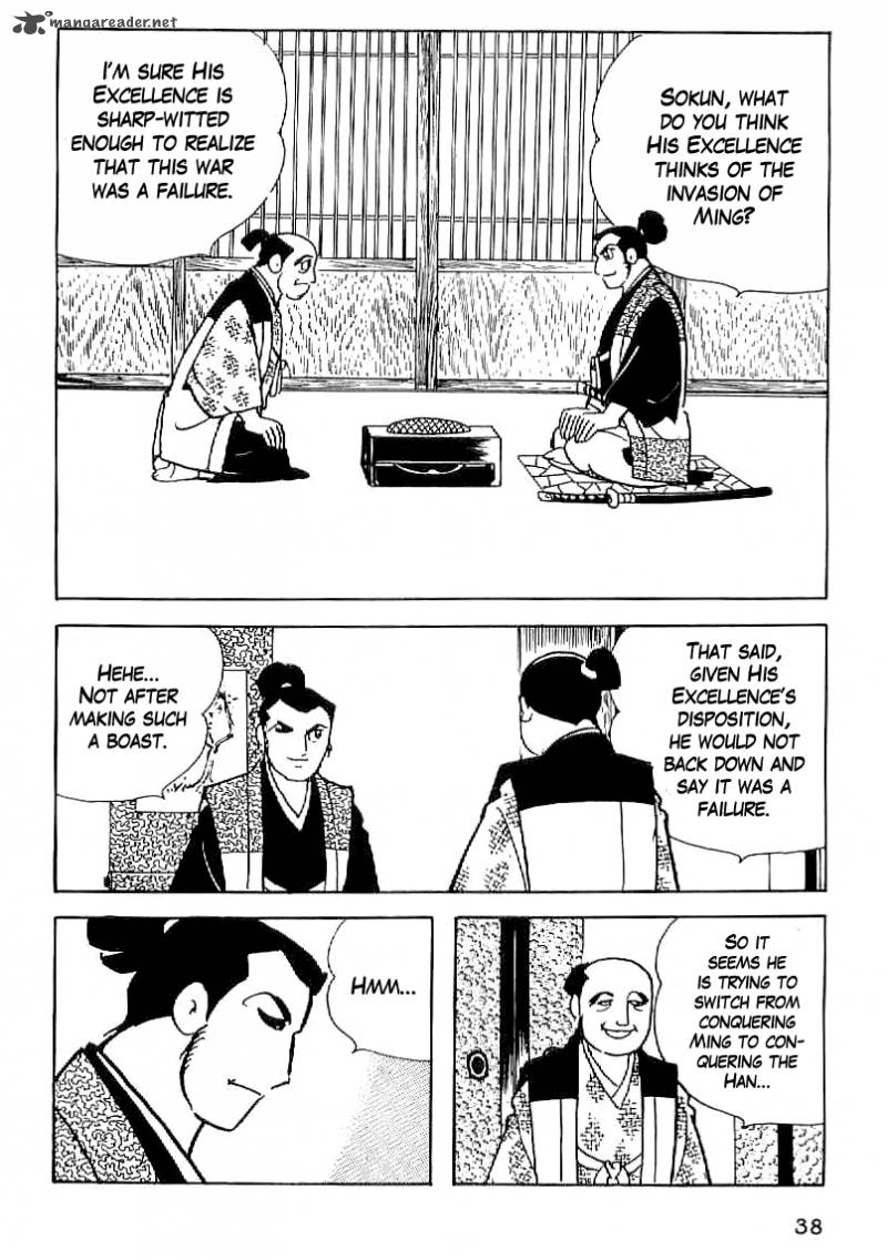 Date Masamune Yokoyama Mitsuteru Chapter 31 Page 11