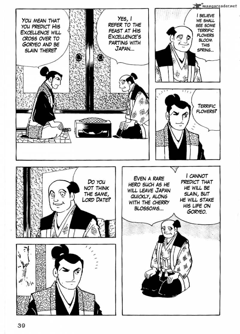 Date Masamune Yokoyama Mitsuteru Chapter 31 Page 12