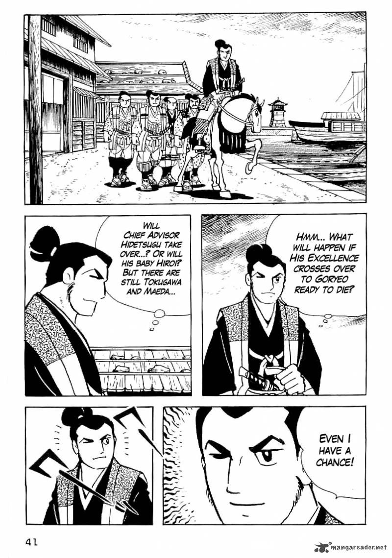 Date Masamune Yokoyama Mitsuteru Chapter 31 Page 14