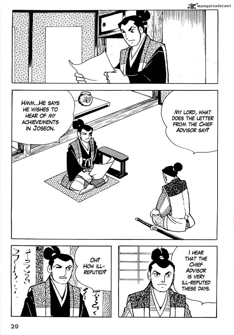 Date Masamune Yokoyama Mitsuteru Chapter 31 Page 2