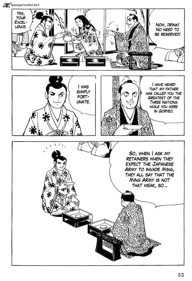 Date Masamune Yokoyama Mitsuteru Chapter 31 Page 5