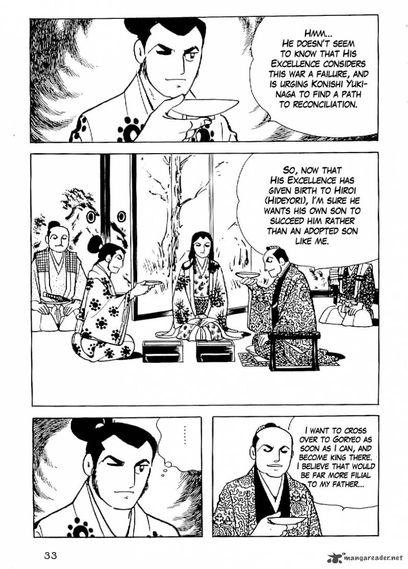 Date Masamune Yokoyama Mitsuteru Chapter 31 Page 6