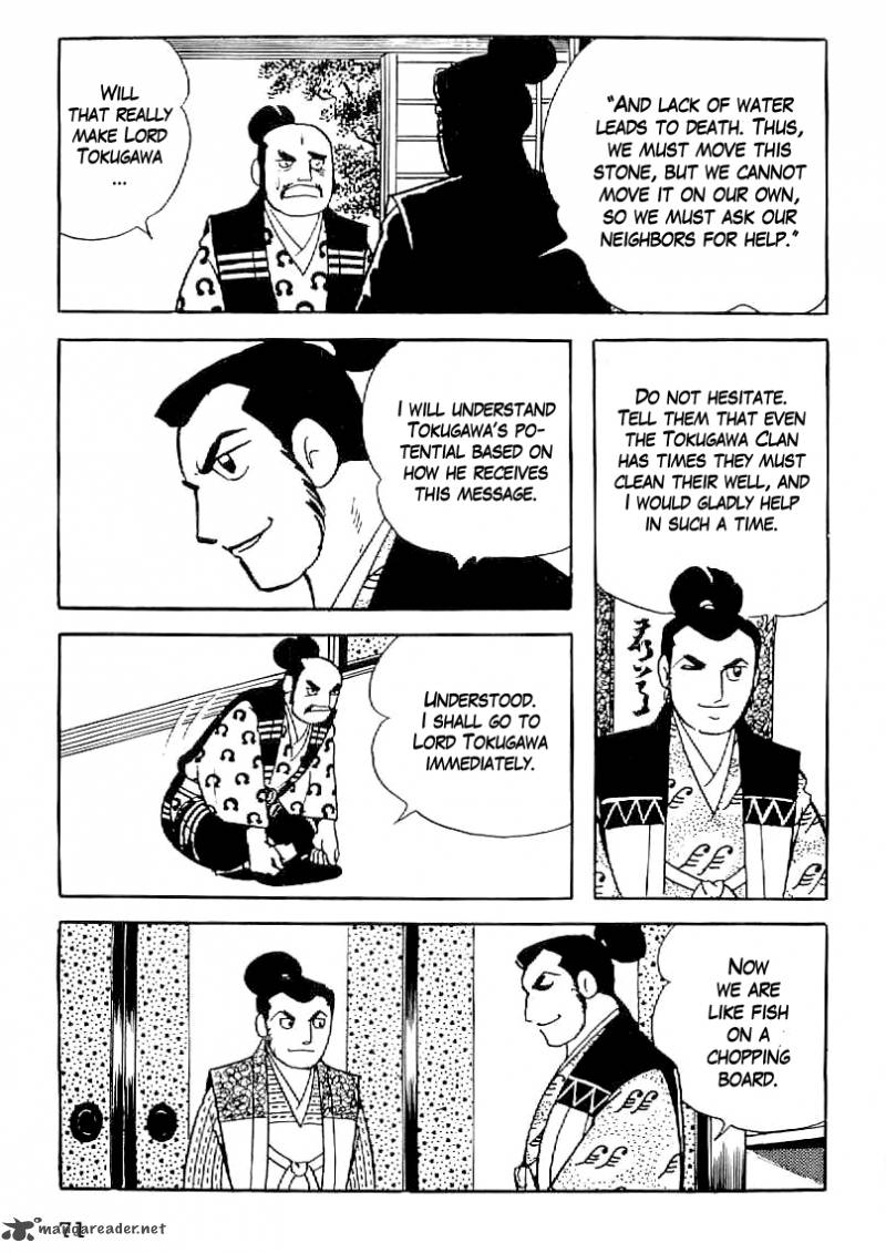 Date Masamune Yokoyama Mitsuteru Chapter 32 Page 22