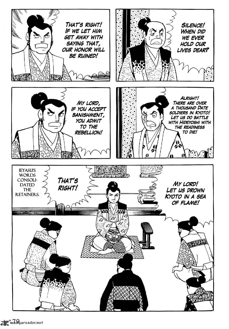 Date Masamune Yokoyama Mitsuteru Chapter 32 Page 30