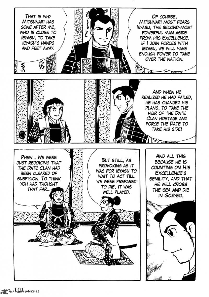 Date Masamune Yokoyama Mitsuteru Chapter 33 Page 20