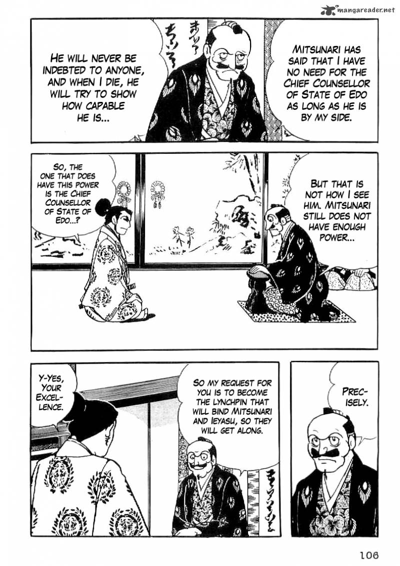 Date Masamune Yokoyama Mitsuteru Chapter 33 Page 25