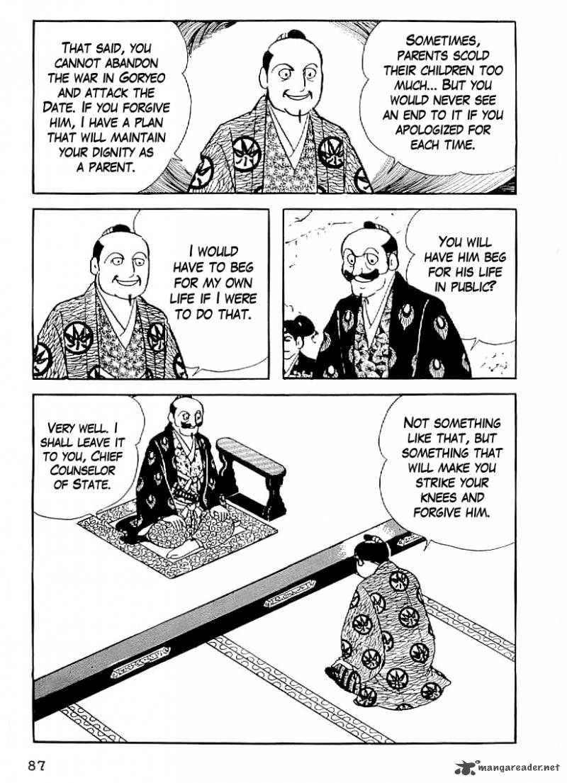 Date Masamune Yokoyama Mitsuteru Chapter 33 Page 6