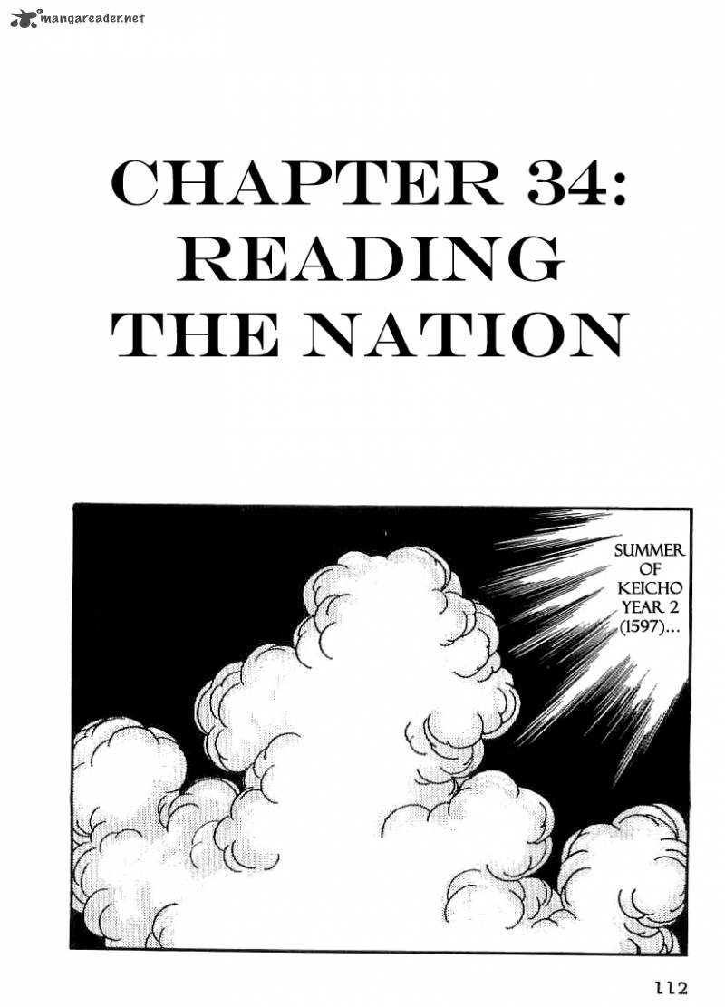 Date Masamune Yokoyama Mitsuteru Chapter 34 Page 1