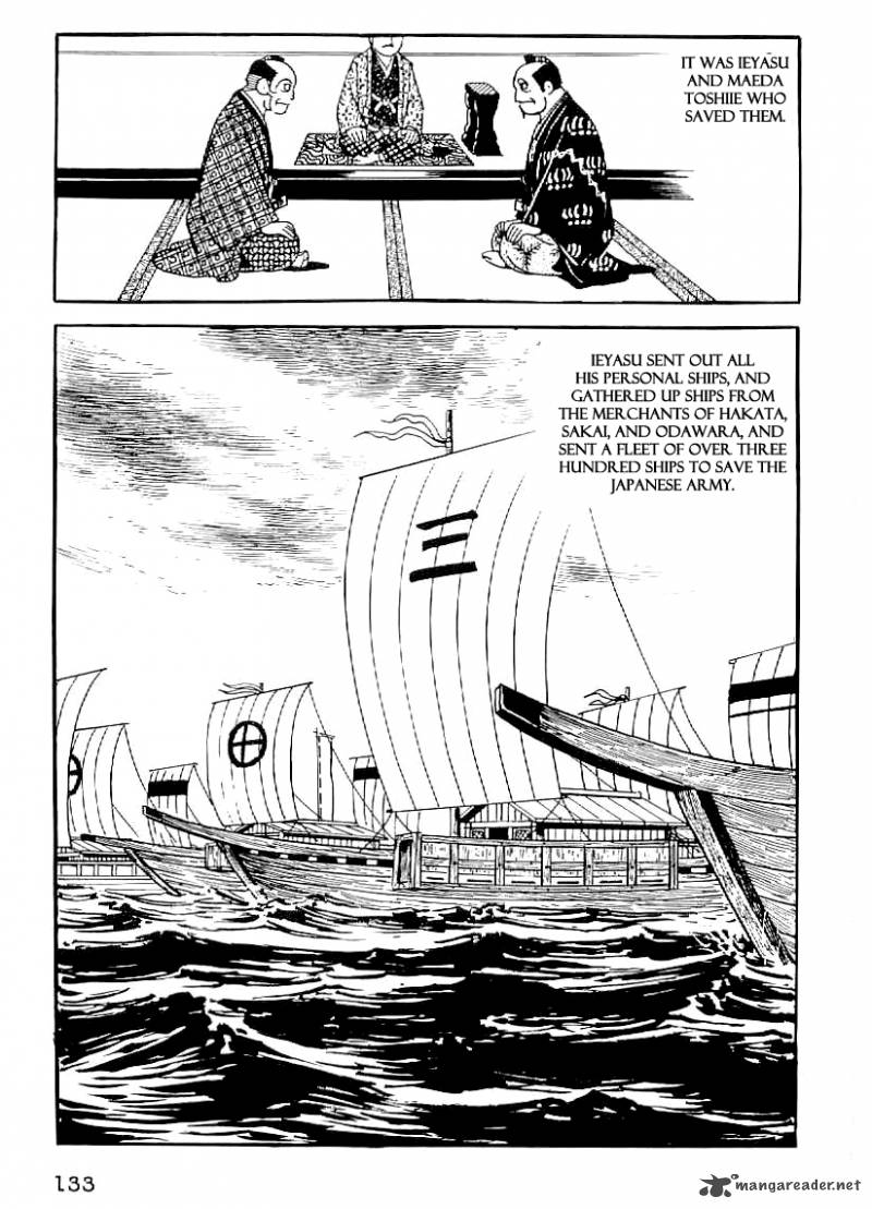 Date Masamune Yokoyama Mitsuteru Chapter 34 Page 22