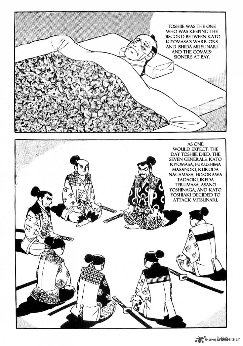 Date Masamune Yokoyama Mitsuteru Chapter 36 Page 11