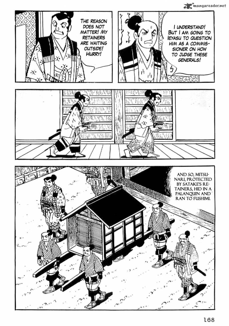 Date Masamune Yokoyama Mitsuteru Chapter 36 Page 15