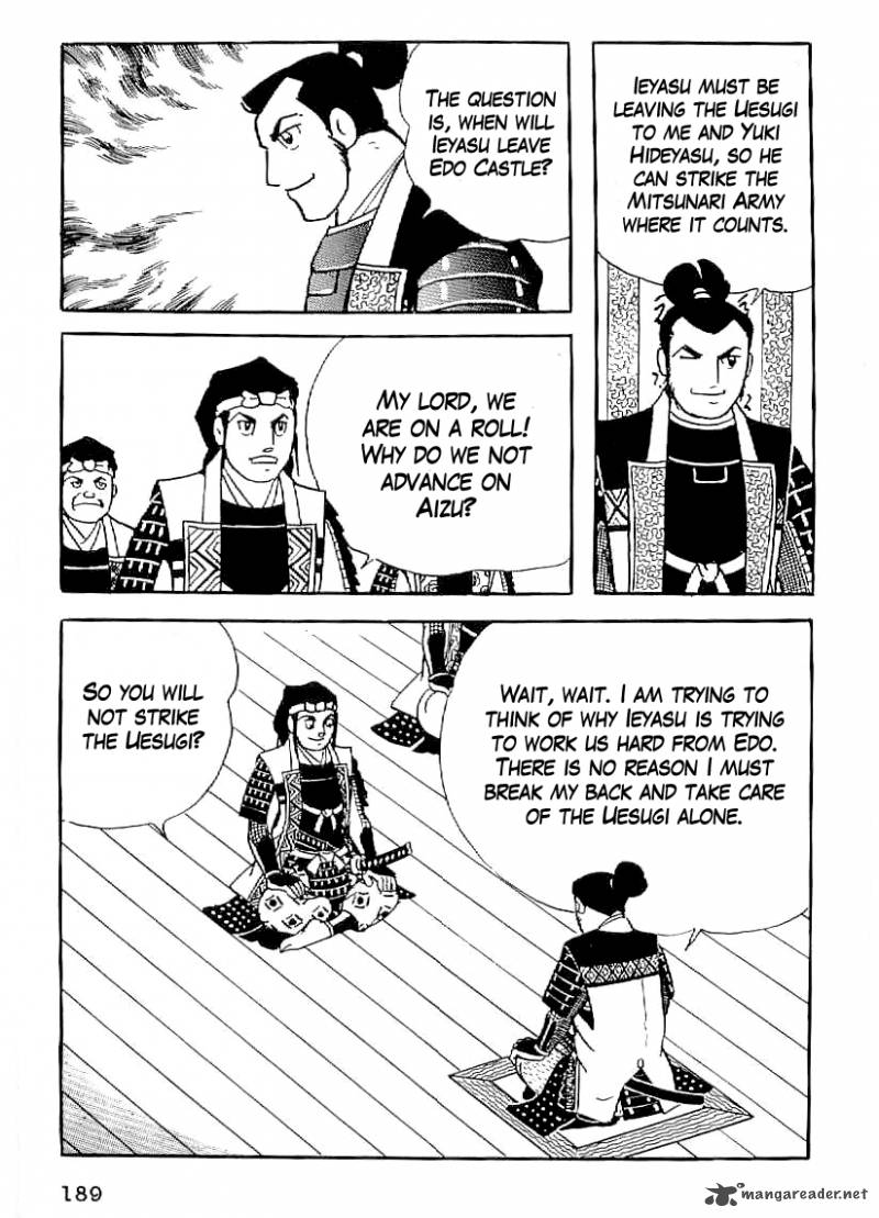 Date Masamune Yokoyama Mitsuteru Chapter 37 Page 12