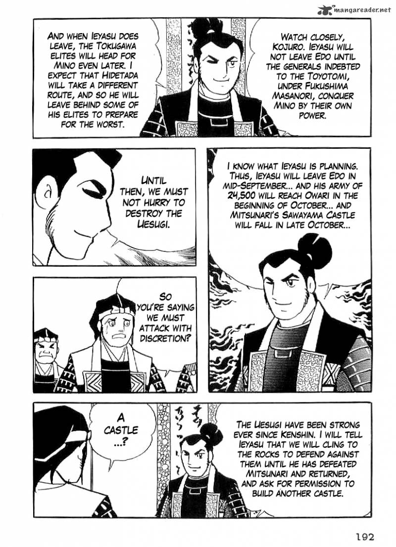 Date Masamune Yokoyama Mitsuteru Chapter 37 Page 15