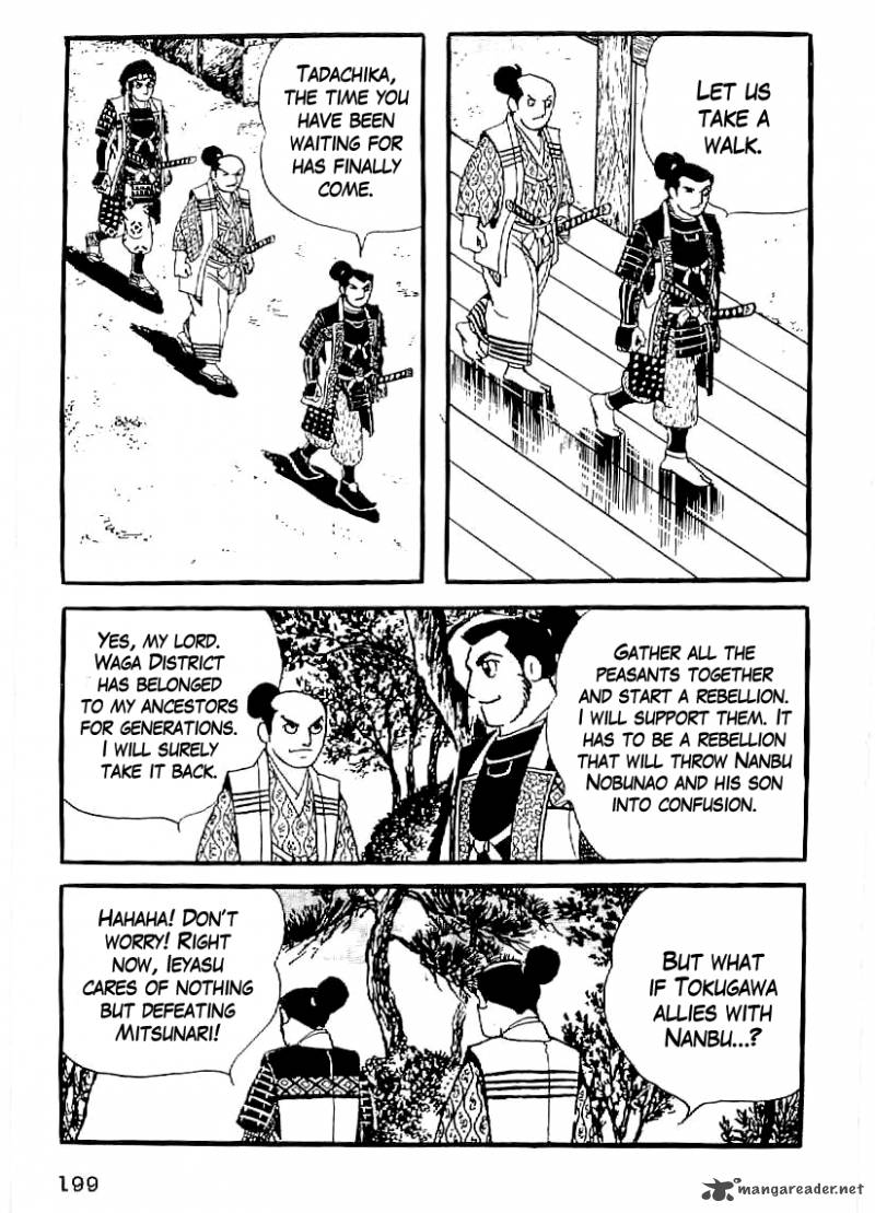 Date Masamune Yokoyama Mitsuteru Chapter 37 Page 22