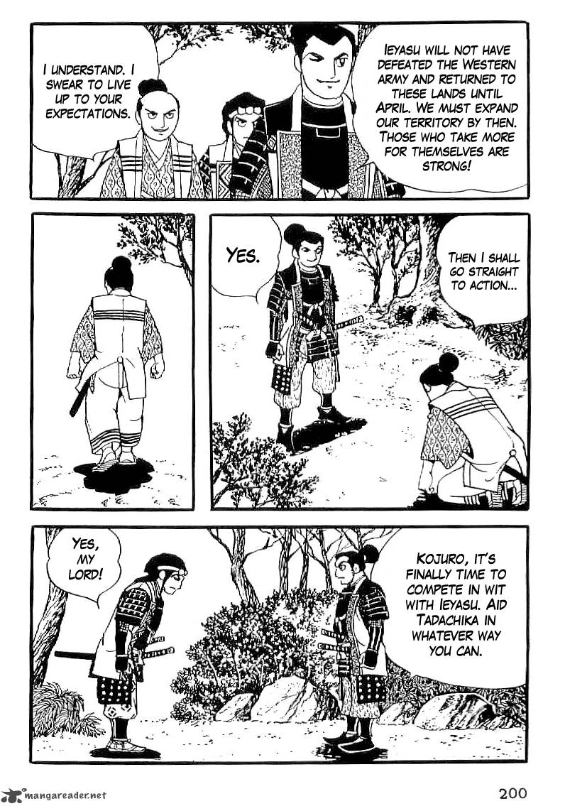 Date Masamune Yokoyama Mitsuteru Chapter 37 Page 23