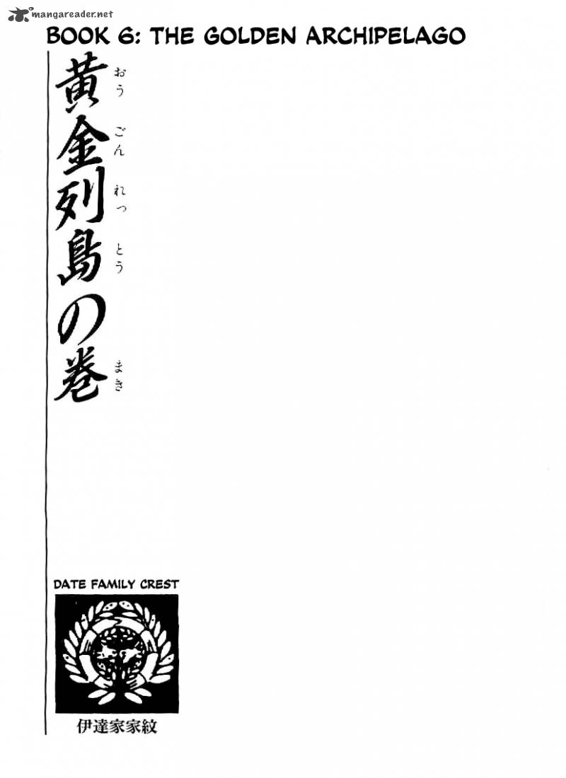 Date Masamune Yokoyama Mitsuteru Chapter 38 Page 2