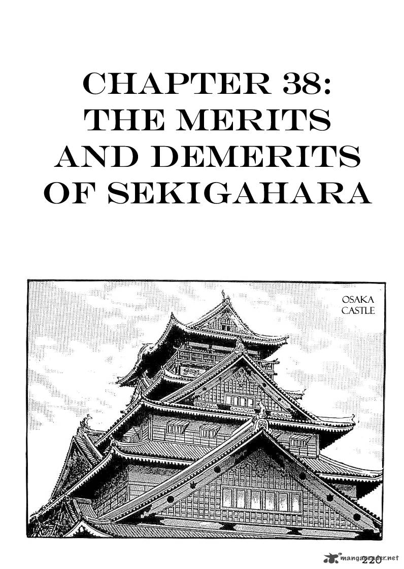 Date Masamune Yokoyama Mitsuteru Chapter 38 Page 3