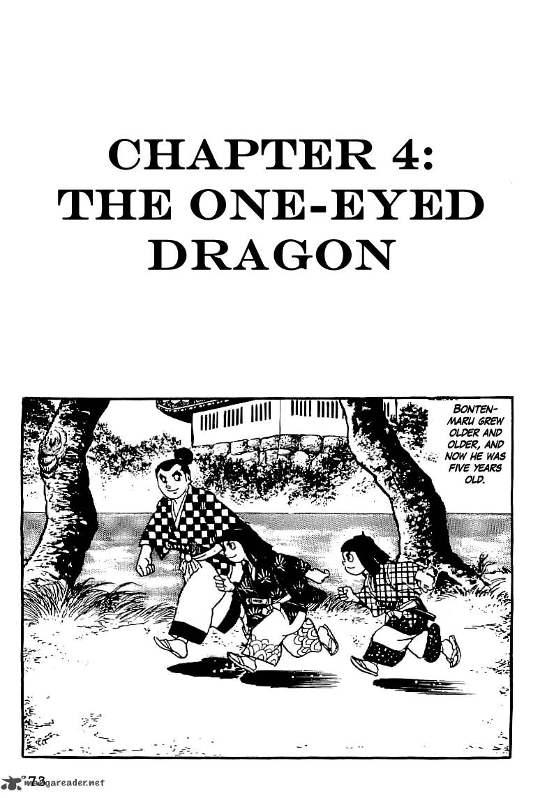 Date Masamune Yokoyama Mitsuteru Chapter 4 Page 1