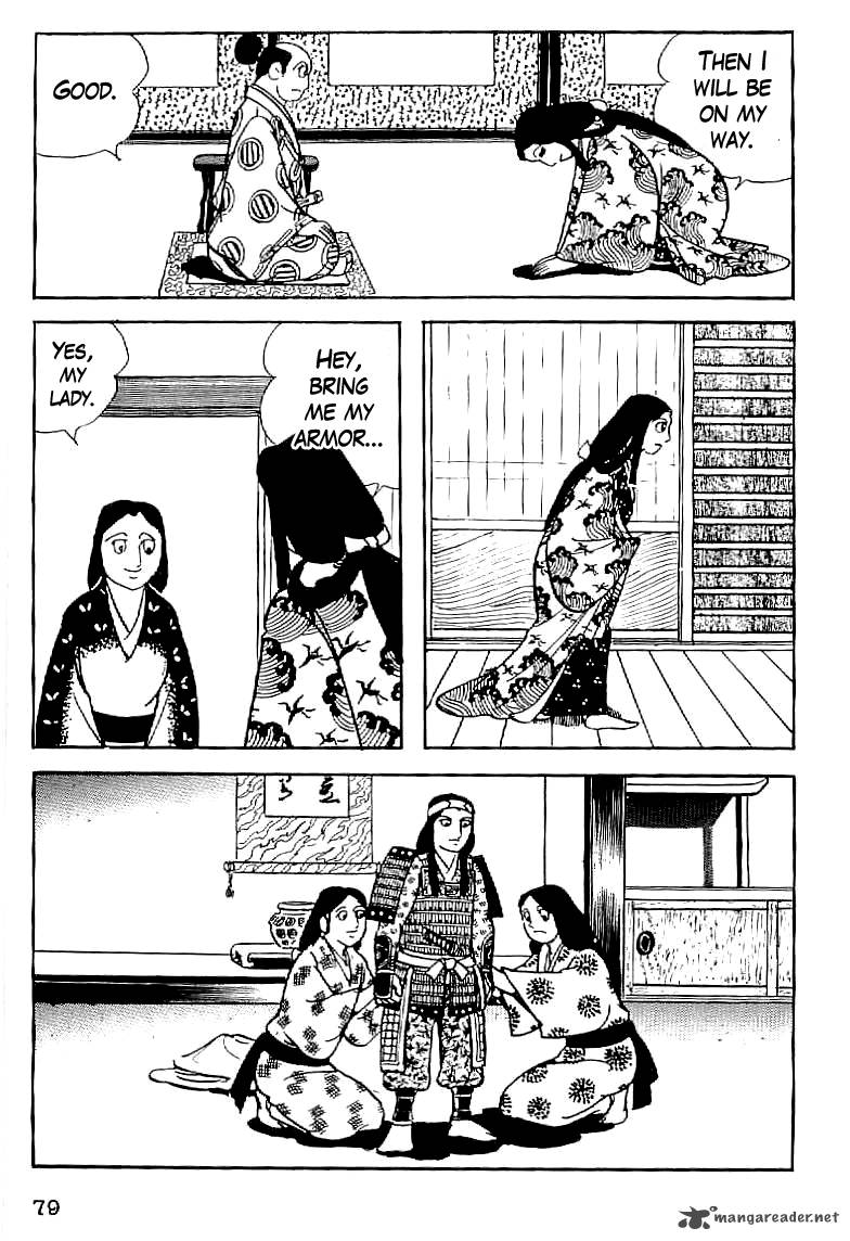 Date Masamune Yokoyama Mitsuteru Chapter 4 Page 7