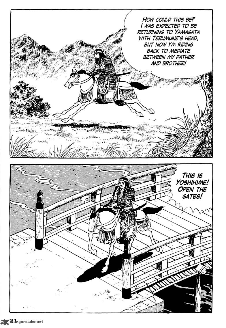 Date Masamune Yokoyama Mitsuteru Chapter 4 Page 9