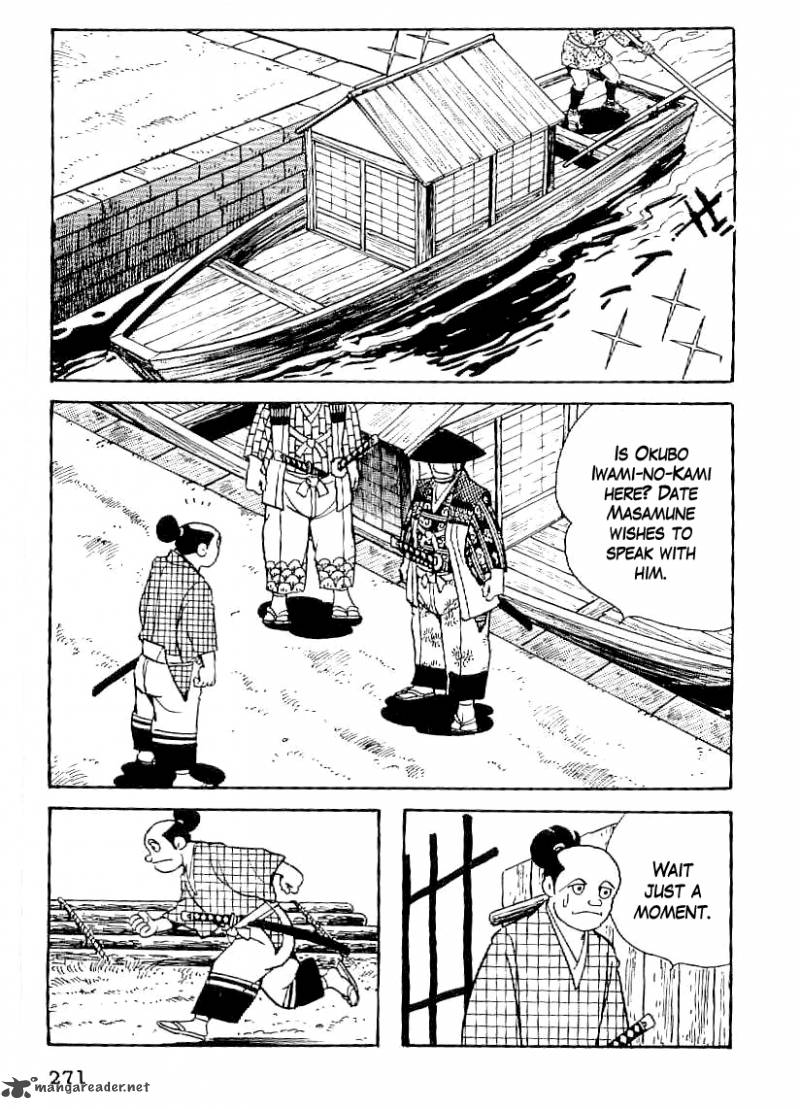 Date Masamune Yokoyama Mitsuteru Chapter 40 Page 14