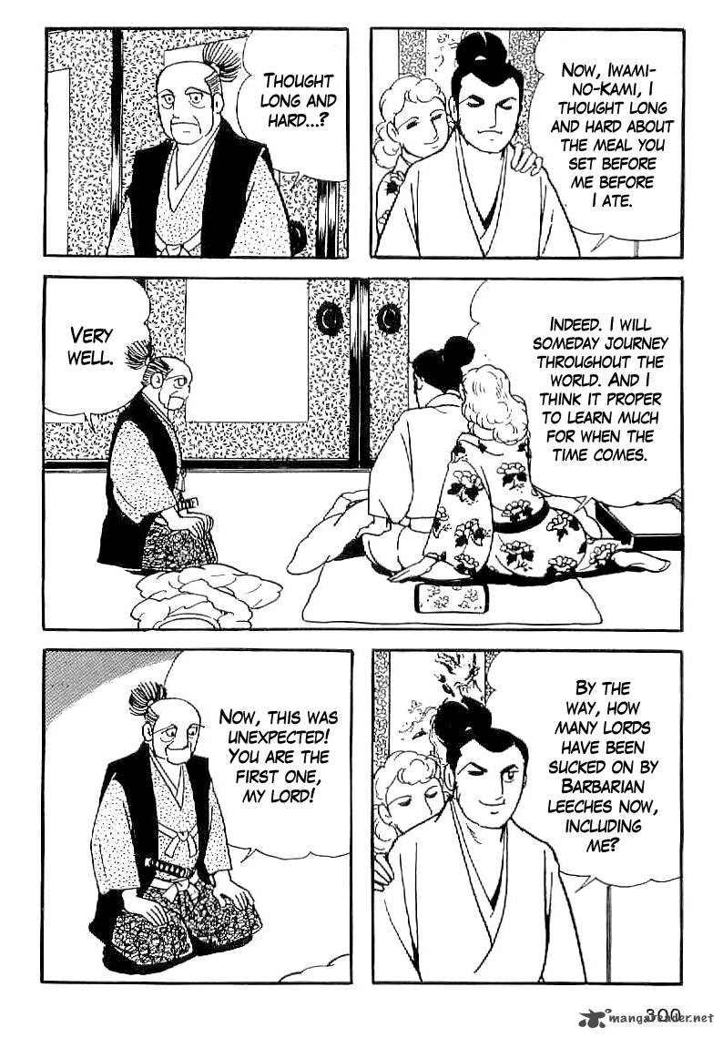 Date Masamune Yokoyama Mitsuteru Chapter 41 Page 19