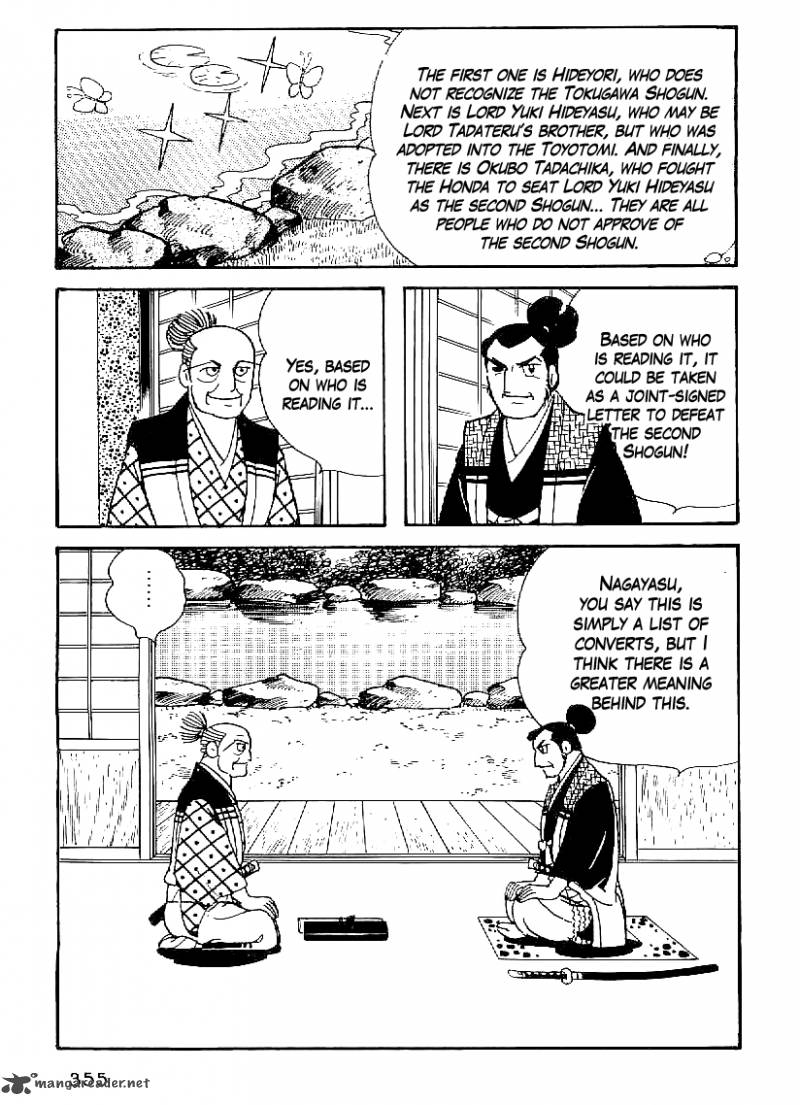 Date Masamune Yokoyama Mitsuteru Chapter 43 Page 12
