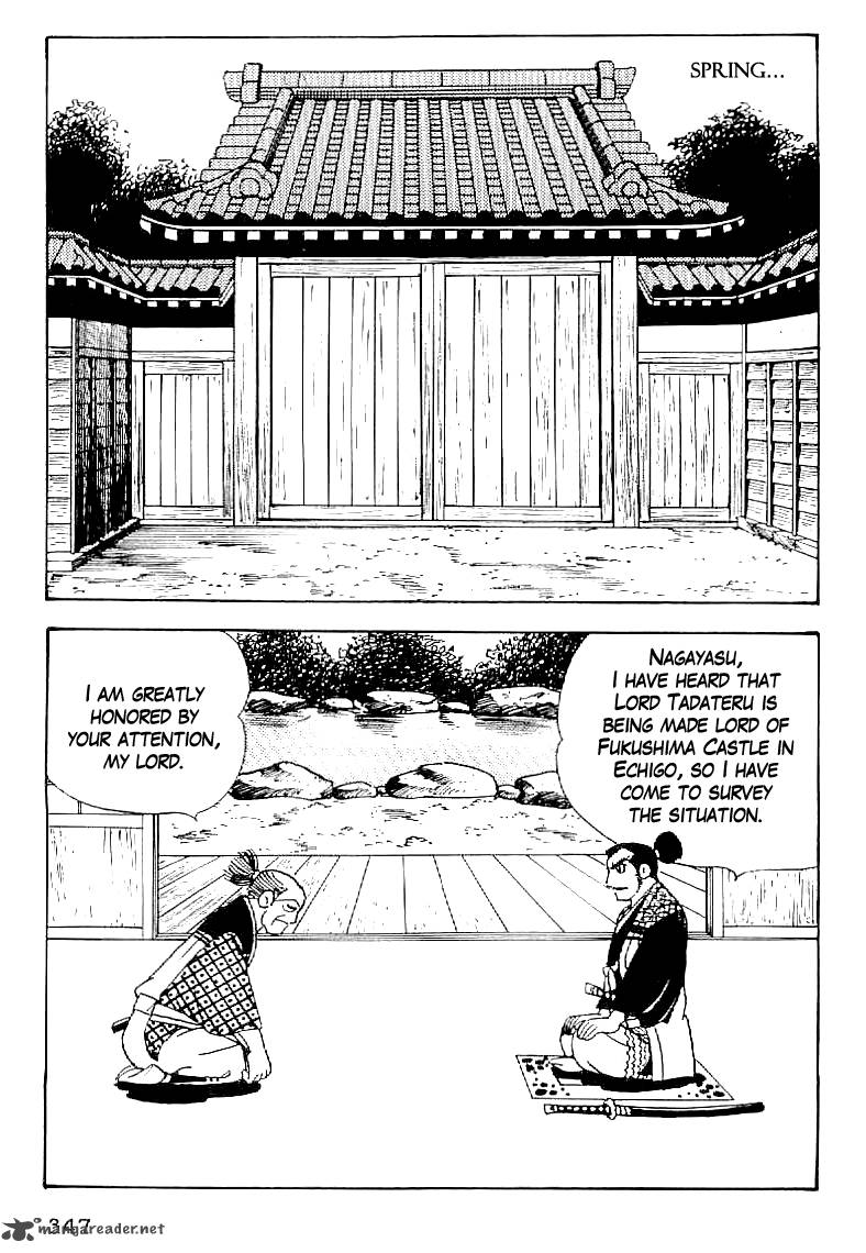 Date Masamune Yokoyama Mitsuteru Chapter 43 Page 4