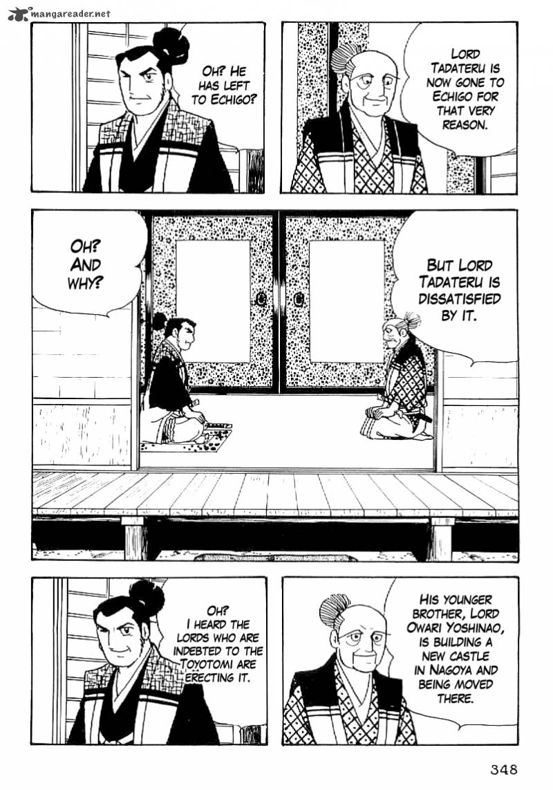 Date Masamune Yokoyama Mitsuteru Chapter 43 Page 5