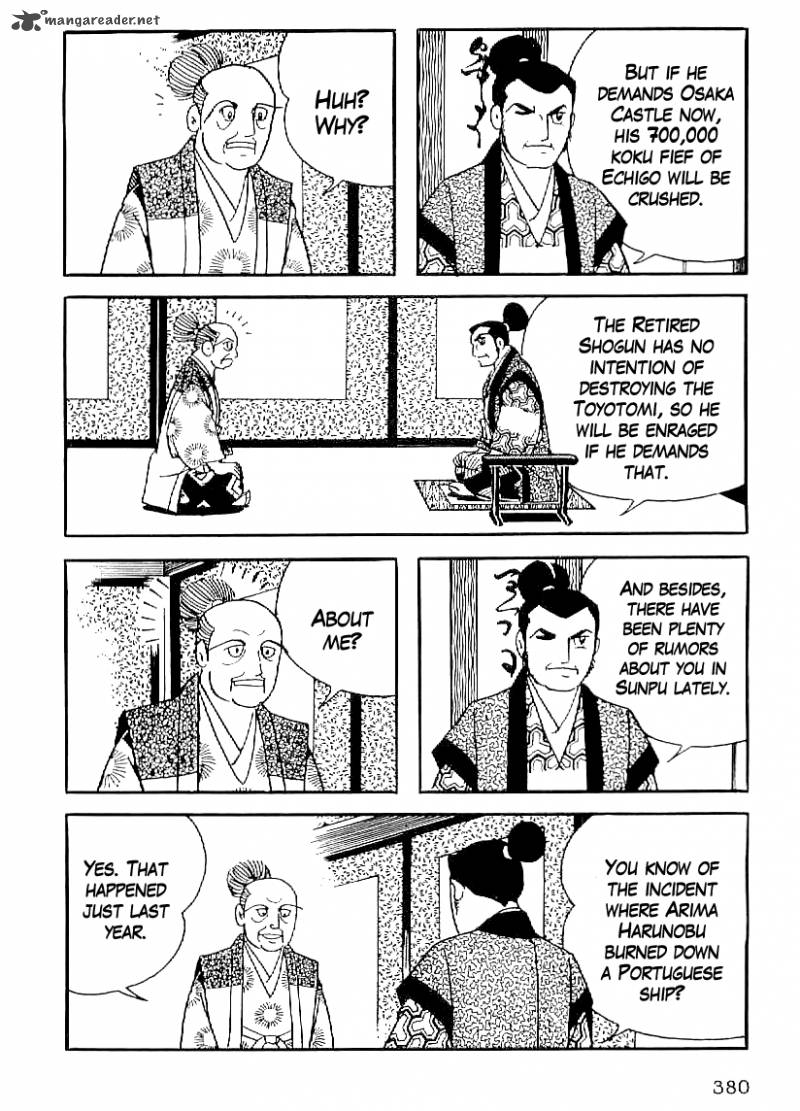 Date Masamune Yokoyama Mitsuteru Chapter 44 Page 17