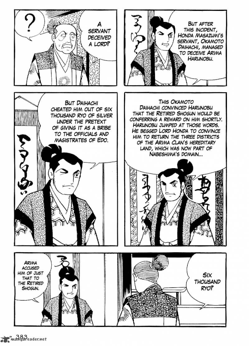Date Masamune Yokoyama Mitsuteru Chapter 44 Page 20