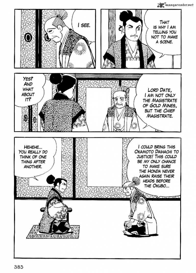 Date Masamune Yokoyama Mitsuteru Chapter 44 Page 22