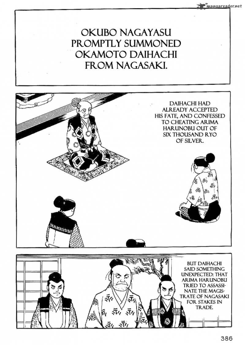 Date Masamune Yokoyama Mitsuteru Chapter 44 Page 23